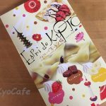京都のお土産・Espri de KYOTO プチクレープ生八ッ橋