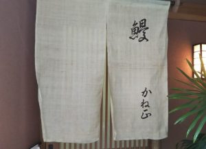 良心的価格の人気店。ふわっふわ玉子のきんし丼　祇園 かね正