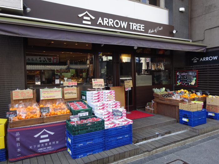 三条大橋近くにあるARROW TREE京都三条店のいろいろタルトは新鮮フルーツたっぷりの贅沢な逸品