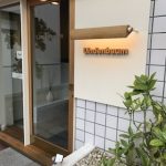 リンデンバウムに