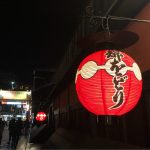 祇園 ワインバー スズナリビューニ