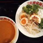 博多火炎辛麺 赤神 京都店