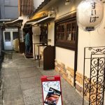 すいば 立ち飲み 四条河原町 もっと早く知っていれば