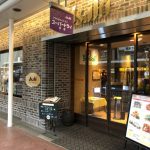 アサヒスーパードライ京都 河原町三条　信頼安心のお店　日替りランチはお得