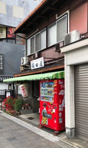 篠田屋 皿盛り テレビでやってたやつ！ でも確かに美味い