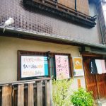 京都グルメレポート再訪187「マダム紅蘭」5000円のコース