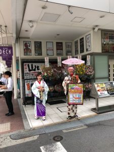 京都 河原町 すしざんまい 5月28日本日オープン あの有名社長現る！