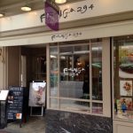 フクナガ 294、どちらがメイン？