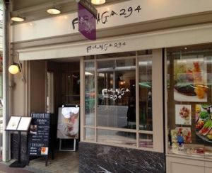 フクナガ 294、どちらがメイン？