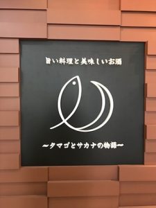 本日のおすすめのオムライスランチ