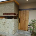 手鞠鮨と日本茶 宗田 ★★★☆☆【京都】