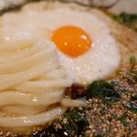 京都 円町で頂くコシ、ノドゴシ最強うどん【さんたく】