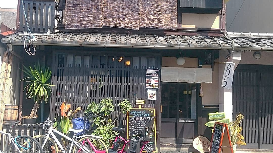 こうそカフェ85② ★★★☆☆【京都】