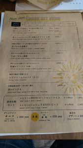 陽食屋３(トレ)★☆☆☆☆【京都】