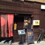 綴（つづり）でハンバーグランチ