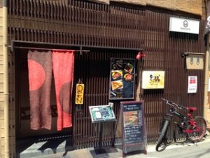 綴（つづり）でハンバーグランチ