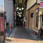 ビア小町 古川町商店街 この商店街の魅力を知り尽くしている店