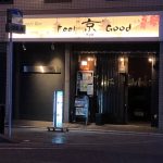 Bar Feel 京 Good 馬鹿真面目なマスターの夢