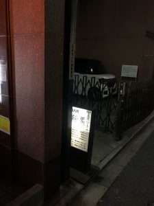 祇園の隠れ家 Bar鞍馬 老舗のマスターが作る秘密のキーマカリー　末吉町