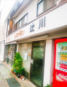 京都グルメレポート143「レストラン辻川」ビフカツ定食