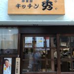 洋食屋 キッチン秀 人気の店！やっと料理の紹介できた笑