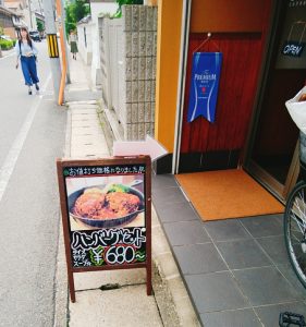 京都グルメレポート144「CAFE and GRILL CRONY」ハンバーグ&エビフライセット