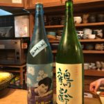 小料理屋 侘助 2ヶ月の間に超進化！祇園白川石畳