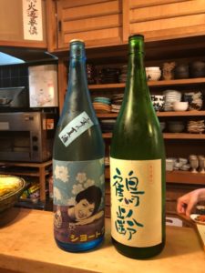 小料理屋 侘助 2ヶ月の間に超進化！祇園白川石畳