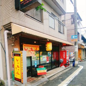 京都グルメレポート147「いっちゃんラーメン」ジャークチキンラーメン Ａセット