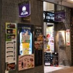 レトロパブ  お酒の美術館 店長の挑戦！あえて宣伝してみた(笑)　河原町三条