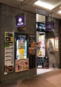 レトロパブ  お酒の美術館 店長の挑戦！あえて宣伝してみた(笑)　河原町三条
