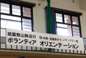 居酒屋 十六夜(いざよい) 店長の真の顔に迫る 近鉄小倉駅近く
