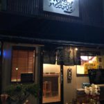 小倉セコンドハウス バル　店長の野望と美鶴ホイホイとは⁉　近鉄小倉駅近く歩いて5分