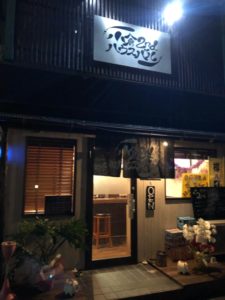 小倉セコンドハウス バル　店長の野望と美鶴ホイホイとは⁉　近鉄小倉駅近く歩いて5分