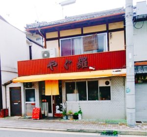 京都グルメレポート154「スパイス食堂　ヤグラ」スパイスカレー(カツ)