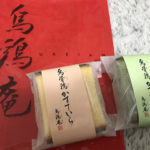 カフェ 烏鶏庵のかすていら