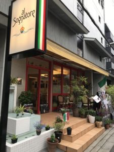 アルソニャトーレのランチ