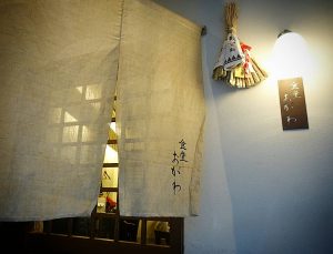 食堂おがわ⑤ ★★★★★【京都】