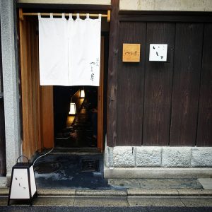 富小路やま岸✖鳥匠いし井 前編 ★★★★★【京都✖大阪】