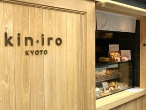 キンイロのクリームパン