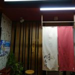 肉料理 川もり ★★★★★【京都】