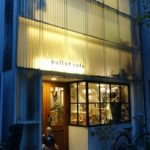 プルストカフェ ★★★☆☆【京都】