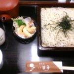 三条寺町 田毎(再訪)