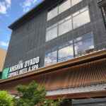 安心お宿カプセルホテル&スパ　京都四条烏丸店　癒しと気配りに満ち溢れたホテル