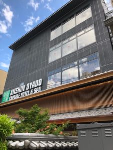 安心お宿カプセルホテル&スパ　京都四条烏丸店　癒しと気配りに満ち溢れたホテル