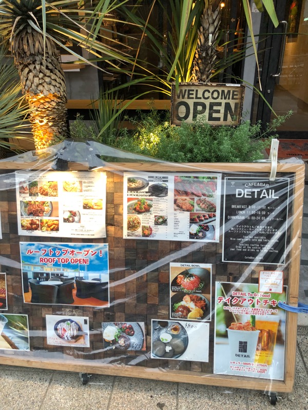 超穴場発見！Cafe &Bar DETAIL（ディテール）&HOTEL MATERIAL（ホテル マテリアル）東山神宮道