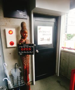 京都グルメレポート156「こあの助」グリーンカレー