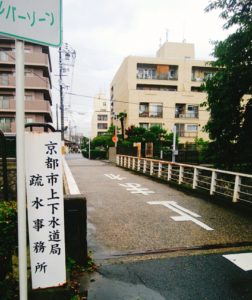 京都グルメレポート157「かさぶらんか」ハンバーグ&ライス