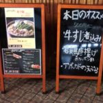 居酒屋Dining DICE（ダイス）