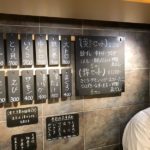 すし英  気軽な立食いスタイル&安定の美味さ 錦市場